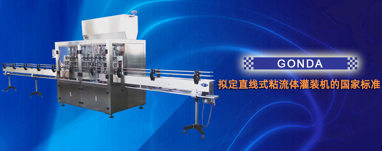 上海川滬閥門Banner